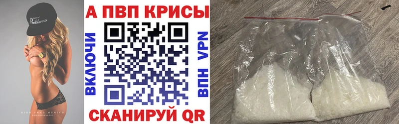Купить где  Зубцов  A-PVP СК КРИС 