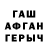 Героин VHQ Kamilah Bahyt