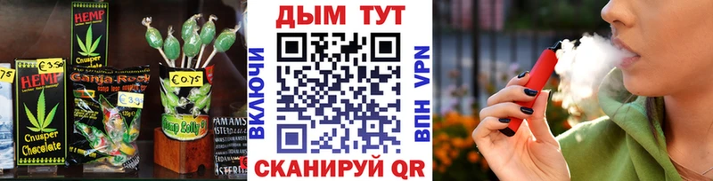 Cannafood конопля  Купить  Зубцов 