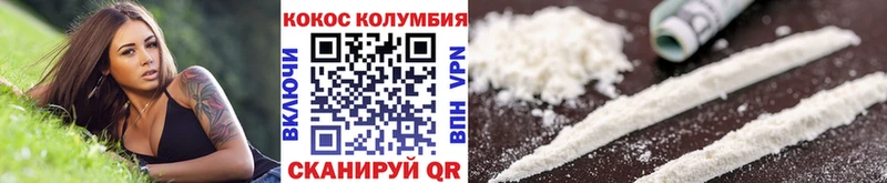 Cocaine 99%  Купить  Зубцов 