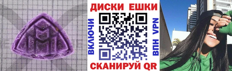 Купить закладки  Зубцов  ЭКСТАЗИ DUBAI 