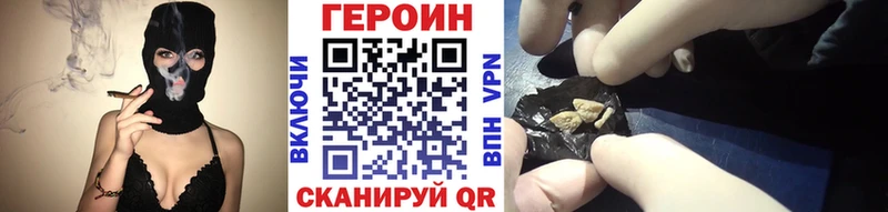 Купить  Зубцов  Героин Heroin 