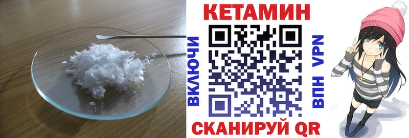 Купить  Зубцов  КЕТАМИН VHQ 