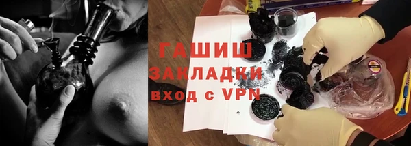 бутик Заволжск