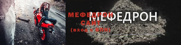 бутик Заволжск