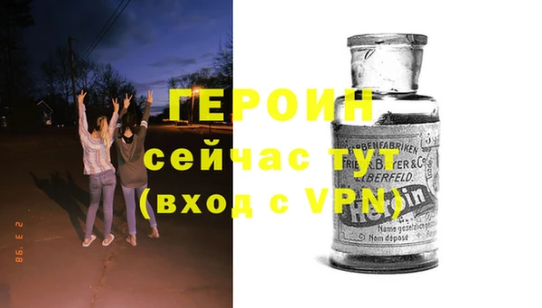 бутик Заволжск