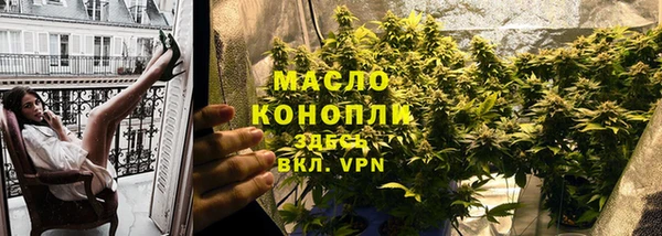 бутик Заволжск