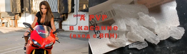 бутик Заволжск