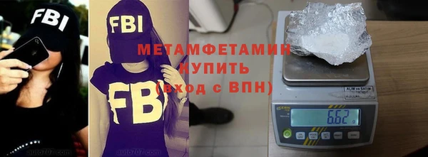 бутик Заволжск