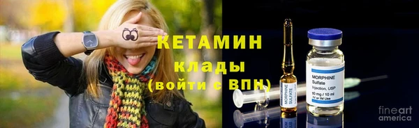 бутик Заволжск