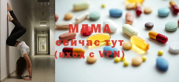 крисы Заводоуковск