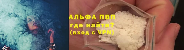 бутик Заволжск