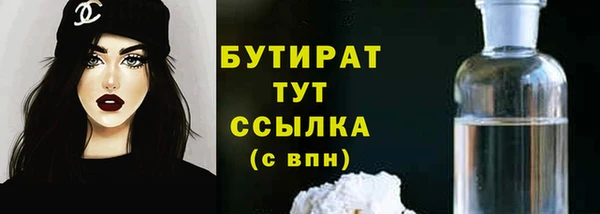 бутик Заволжск