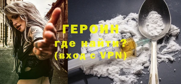 бутик Заволжск