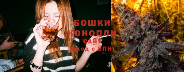 бутик Заволжск