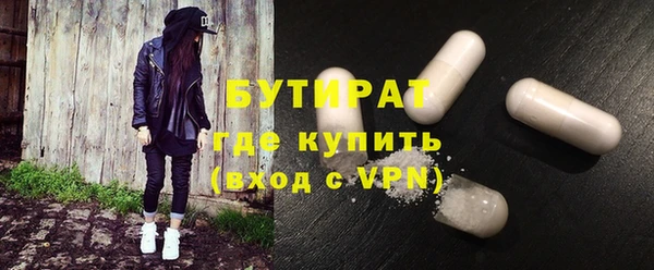 крисы Заводоуковск