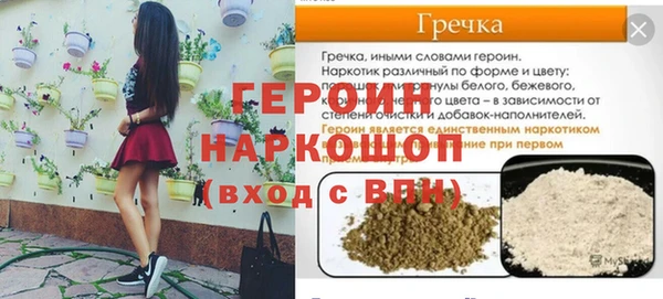 крисы Заводоуковск