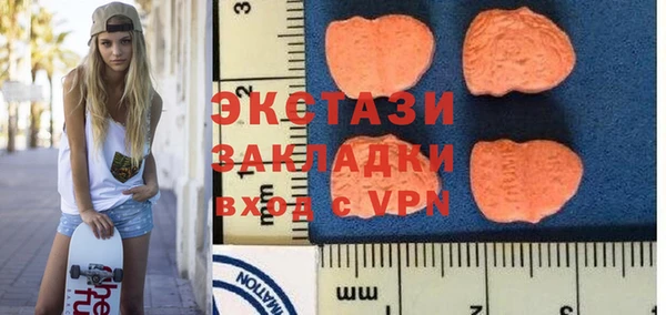 крисы Заводоуковск