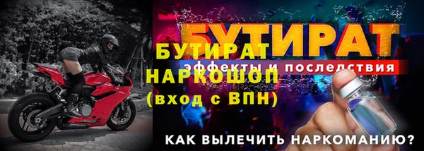 бутик Заволжск