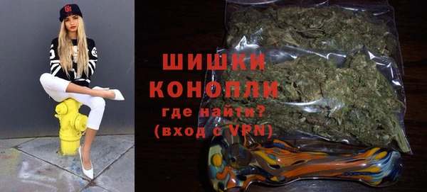 бутик Заволжск