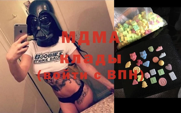 бутик Заволжск