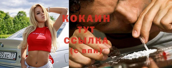 бутик Заволжск