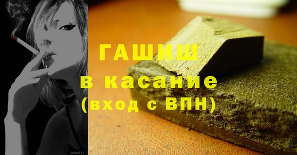 крисы Заводоуковск