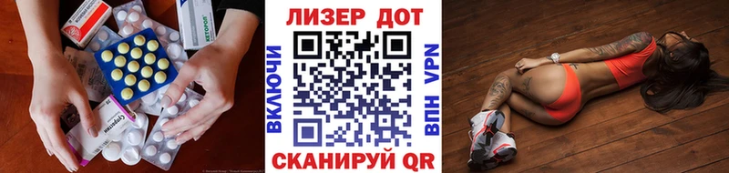 ЛСД экстази кислота  Купить где  Зубцов 