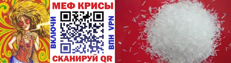 Купить закладки  Зубцов  МЯУ-МЯУ кристаллы 