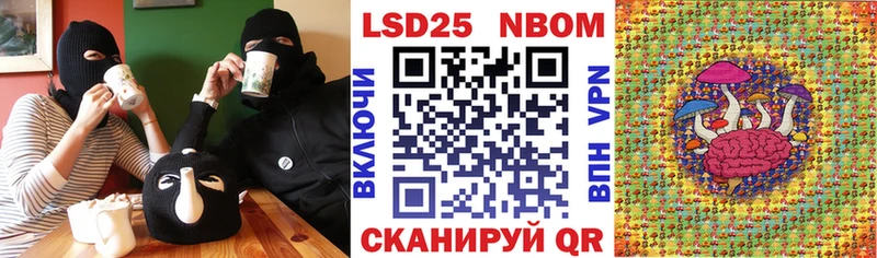 Купить закладки  Зубцов  Марки N-bome 1500мкг 