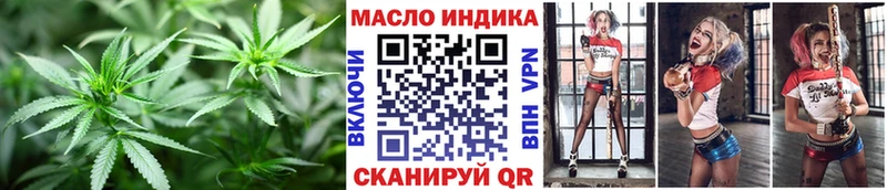 Дистиллят ТГК гашишное масло  Купить закладки  Зубцов 